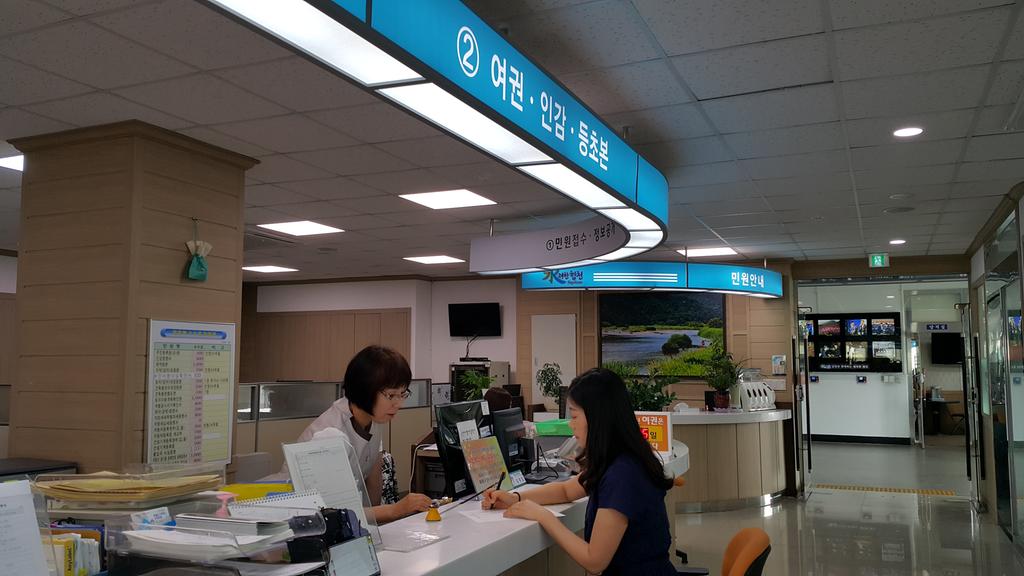 합천군, 야간민원실이 있어 행복해요!