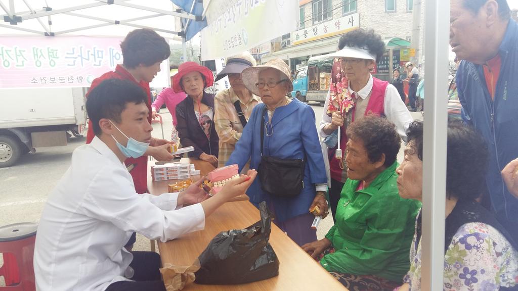 초계면, ‘치아의 날’구강보건 주간행사