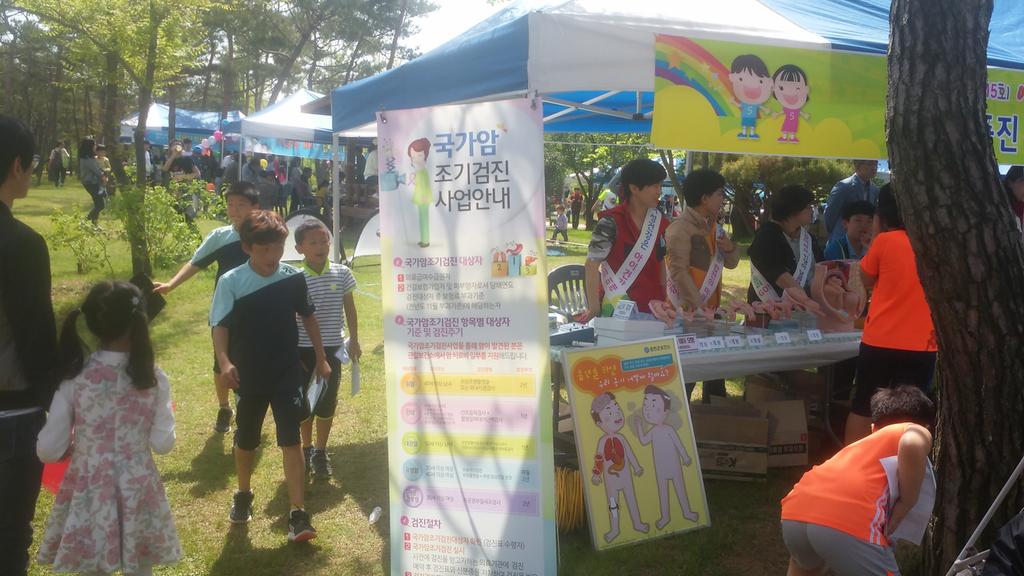 암으로 인한 사망 예방을 위해 조기검진 정기적으로 받으세요!! 