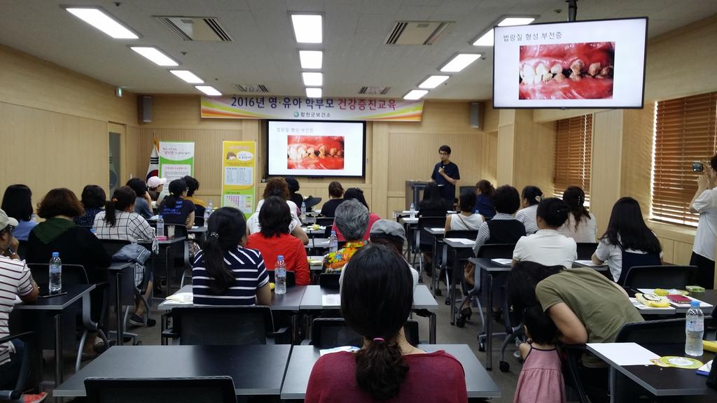 합천군, 영·유아 학부모 건강증진교육 실시