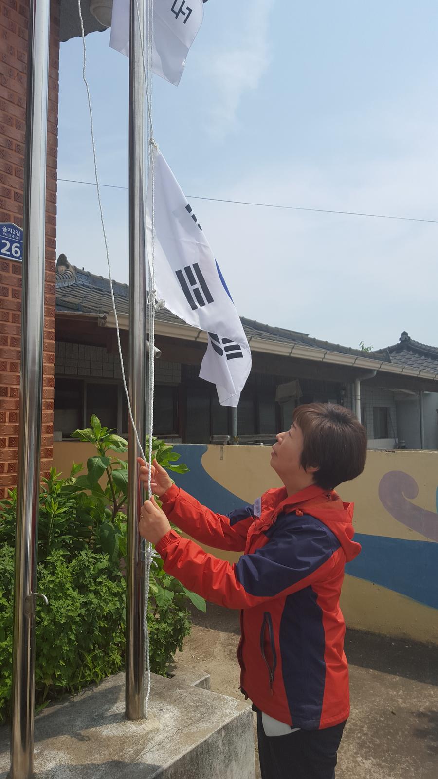 덕곡면 경로당 태극기 등 교체 정비