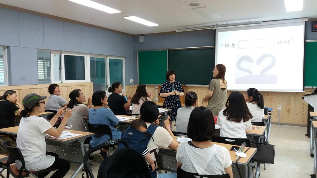 자녀의 행복을 키우는 현명한 부모과정 2기 운영