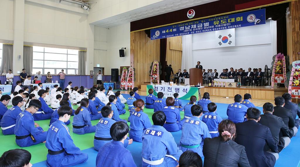 제44회 경남체급별 유도대회 겸 제97회 전국체전 경남대표 고등부 최종선발전 성황리 개최