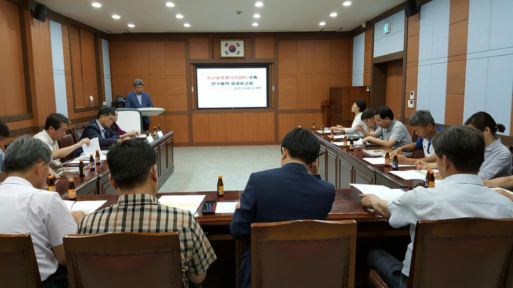 6차 산업 전진기지, 「합천군 농산물종합가공센터」 구축 순조