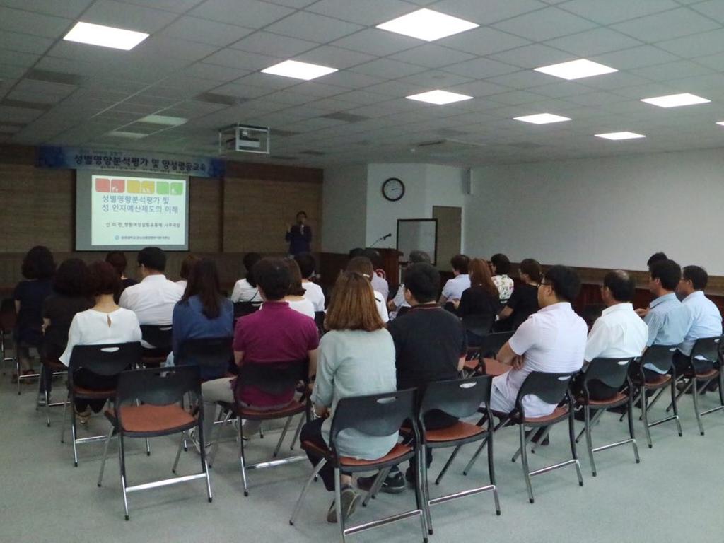 합천군, 성별영향분석평가 및 양성평등 교육 실시 