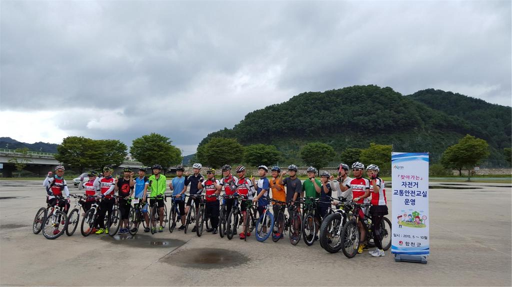녹색교통체계, 안전한 자전거 타기에 동참하세요!!