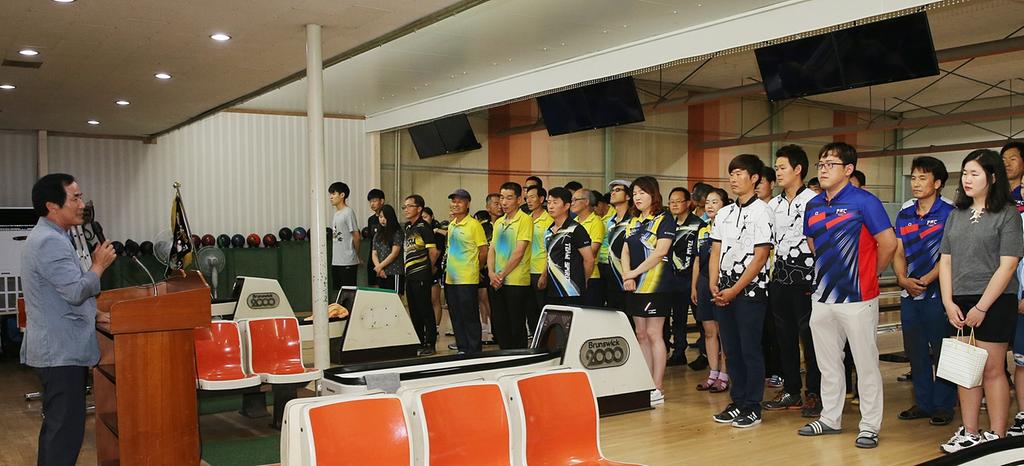 제21회 합천군체육회장기 볼링대회 개최