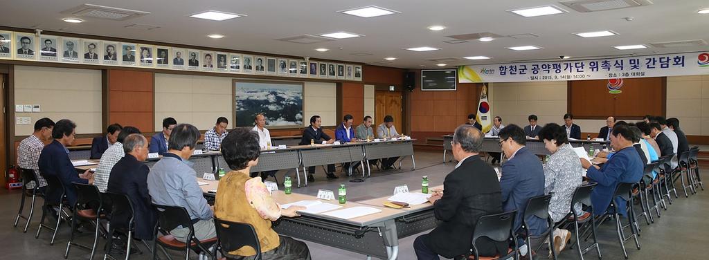 합천군, 민선6기 기초단체장 공약이행평가 2년 연속 ‘우수’기관 선정