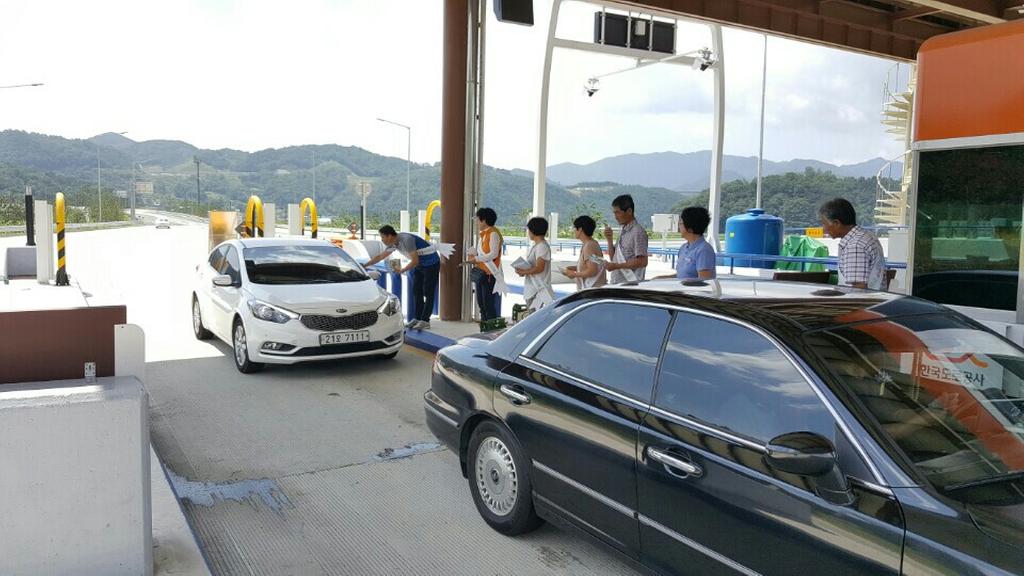 합천군 정보화마을 하계 홍보활동 전개