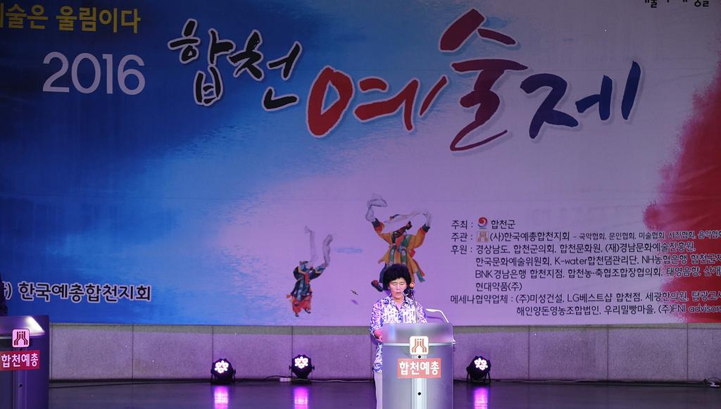 합천군 대양면, 성인문해 오산마을교실 학습생 