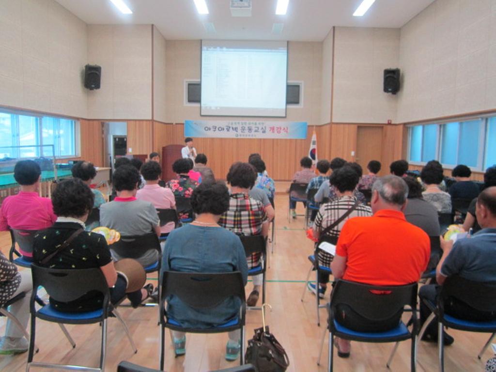 합천군, 근골격계질환 예방관리를 위한 아쿠아로빅 운동교실 운영 실시
