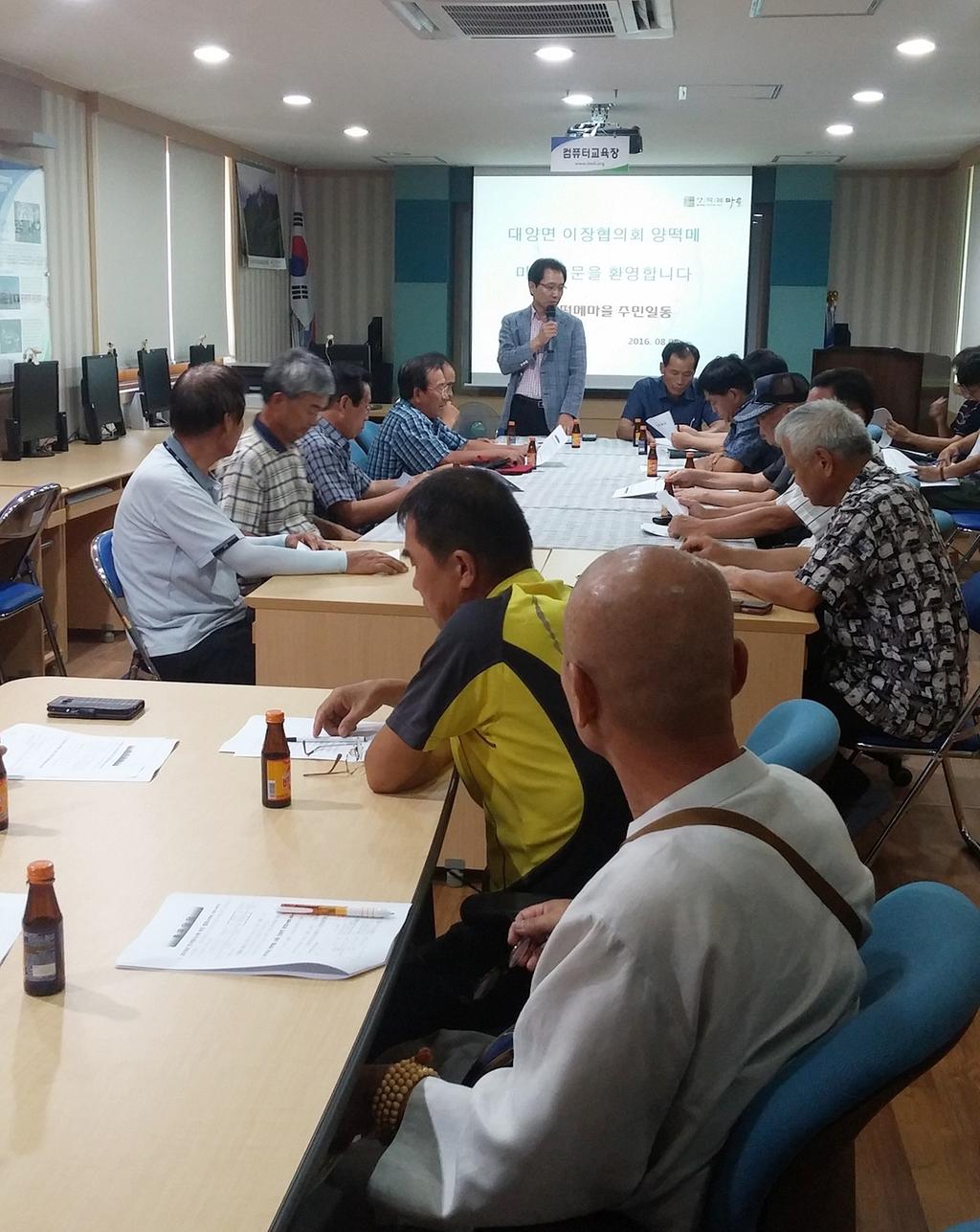 대양면 이장단, 초계 하남양떡메 정보화마을 견학