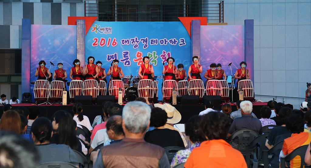 합천 대장경테마파크, 여름 음악회 성황