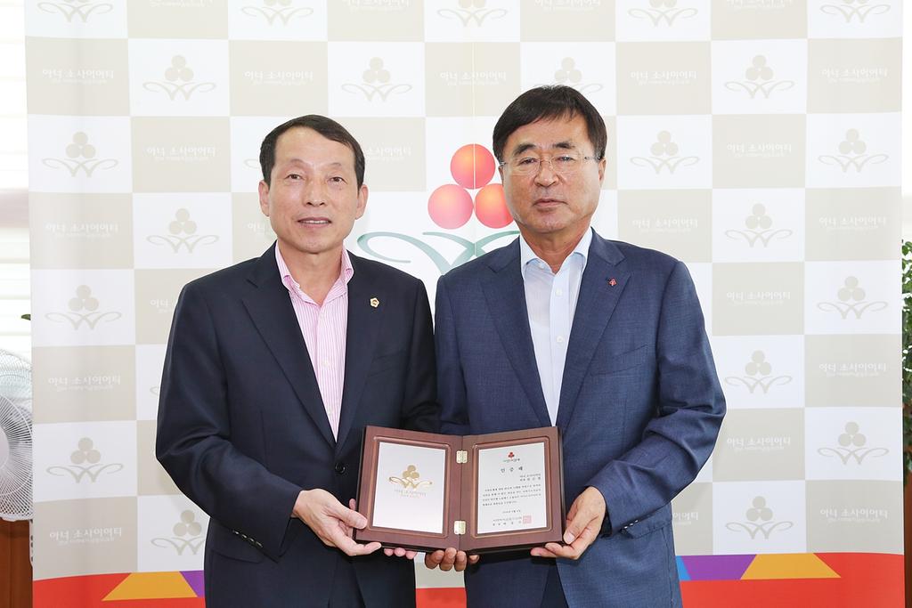 류순철 경남도의원, 합천군 제2호 아너 소사이어티 가입