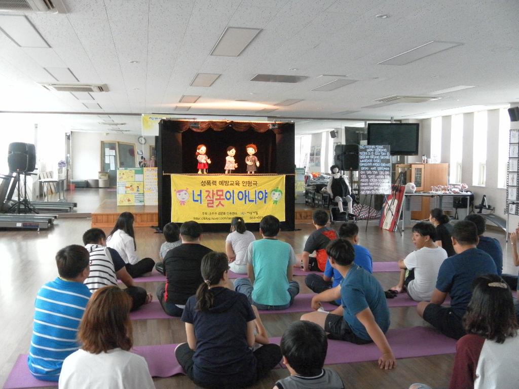 합천군보건소, 장애인 성(性) 인권교육 큰 호응