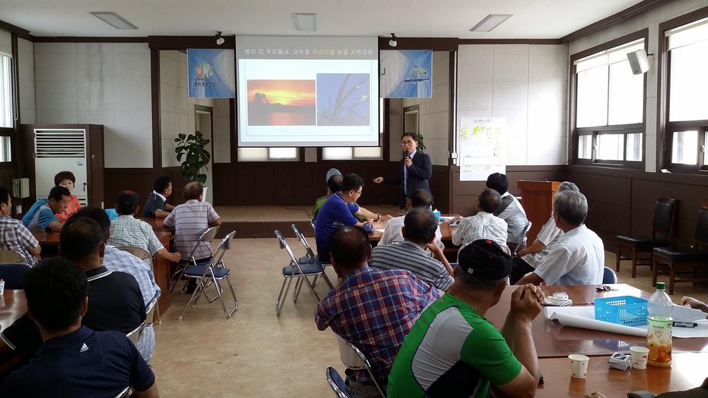 합천, 쌍책면 이책권역종합정비사업 현장포럼 가져