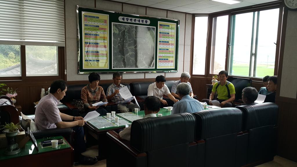 합천군 대양면, 자생단체장 간담회 