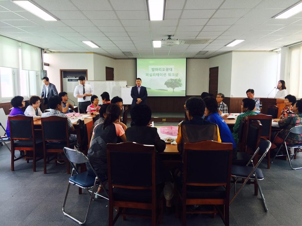 덕곡면, 밤마리오광대 권역단위 종합정비사업 워크숍 개최