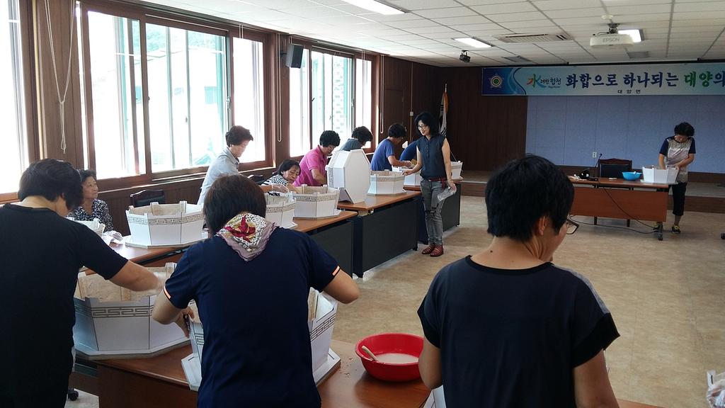 합천군 대양면 생활개선회, 전통 한지공예 교육 실시