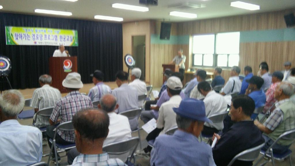 대한노인회 합천군지회 율곡면분회 교육 실시