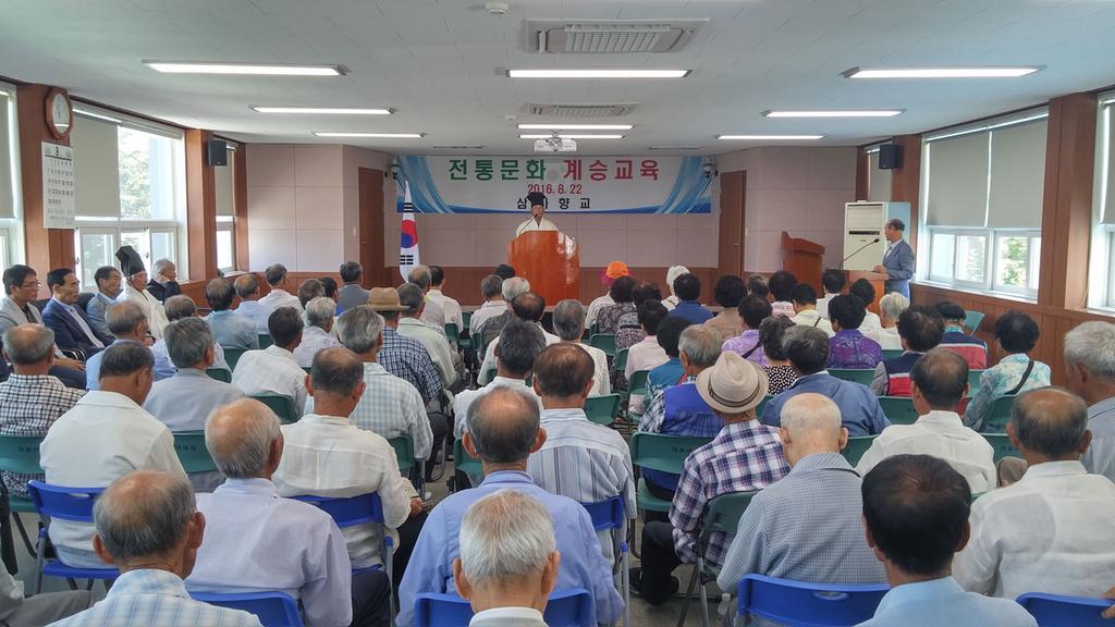 합천군 대병면, 삼가향교 전통문화계승 교육 실시