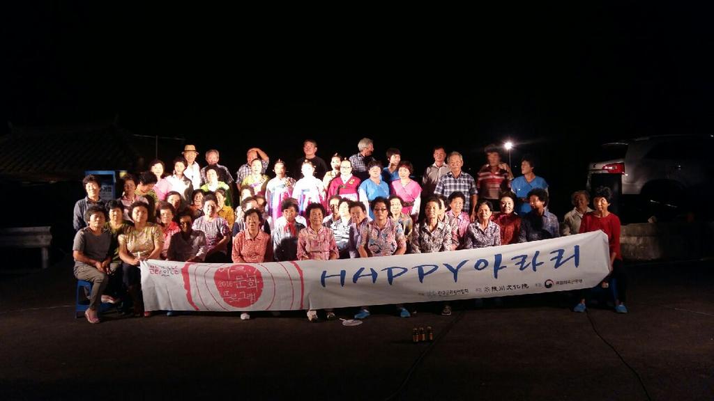 문화나눔봉사단 ‘Happy아라리’공연 개최