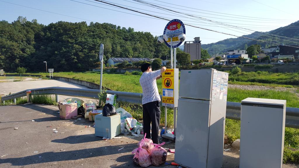 합천군 야로면 경남도 내 처음 이동식 CCTV 설치