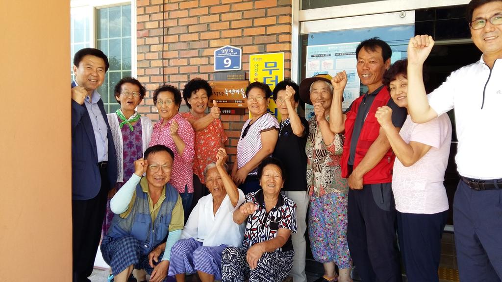 합천읍 영창마을, 소각․산불없는 녹색마을 현판식 가져 