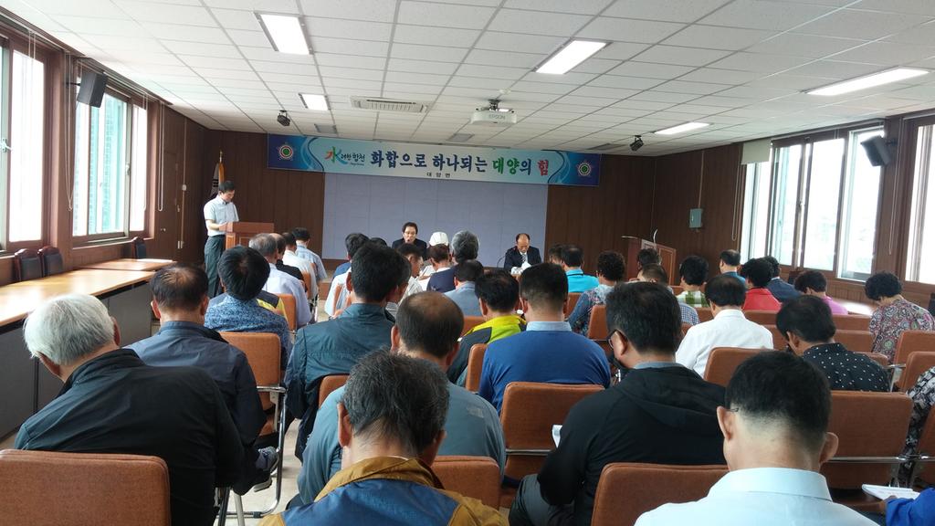 대양면, 제32회 대야문화제 