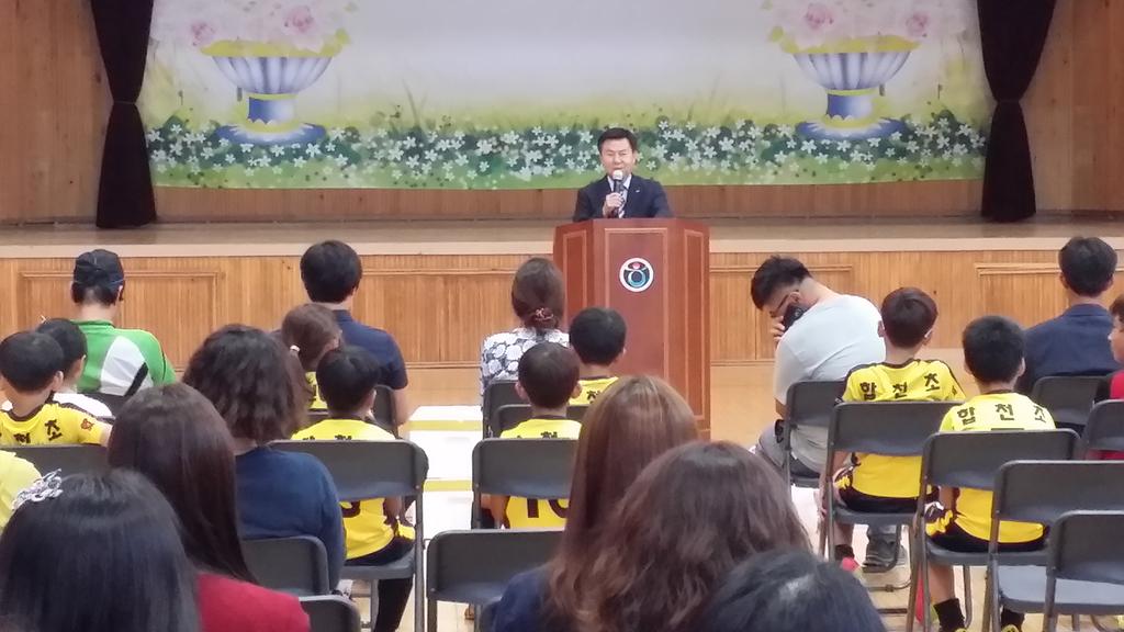 합천초등학교 축구부 후원업체, 물품전달식 가져 
