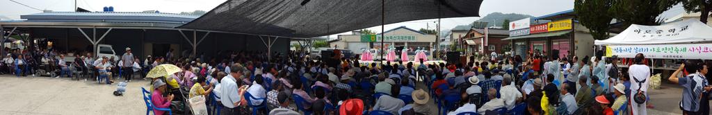 합천 야로면 전통시장 살리기‘면민축제’개최