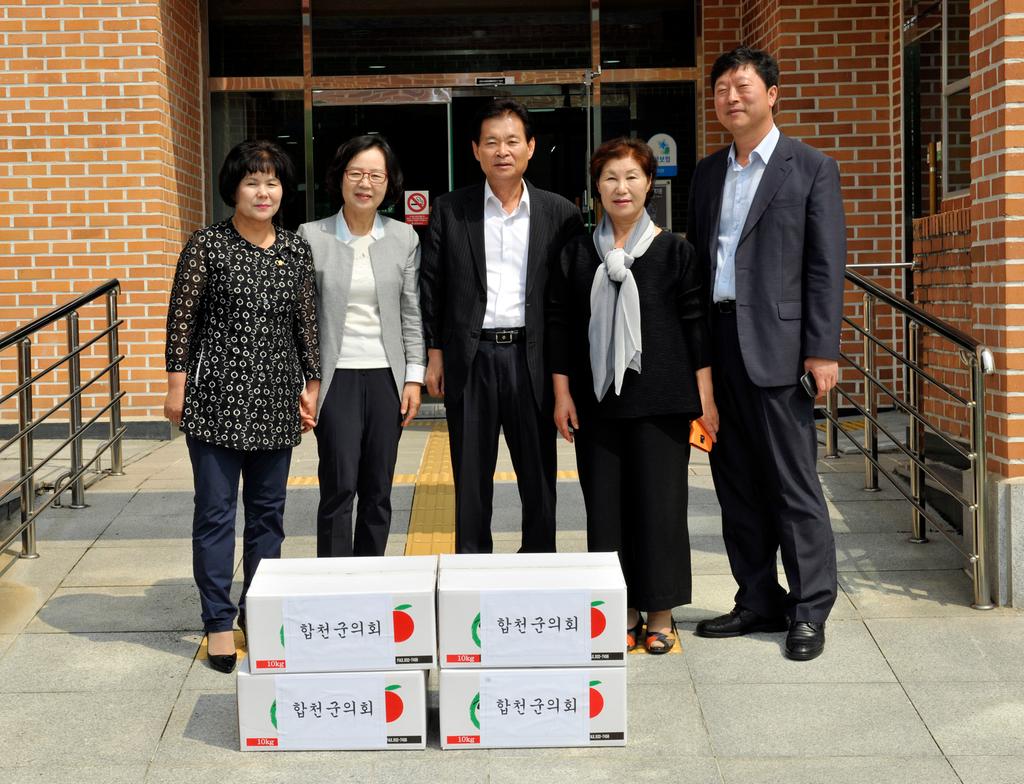 합천군의회 추석맞이 사회복지시설 등 위문 격려