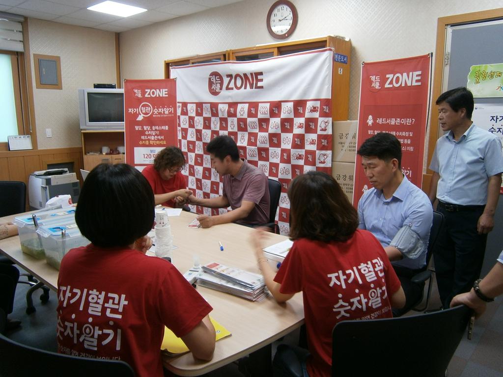 합천군보건소, 레드서클 존 건강부스 큰 호응 