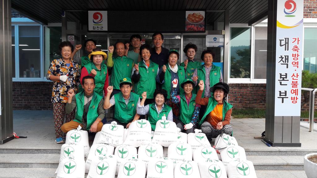 합천군 덕곡면 새마을협의회 100만원 상당 백미 기탁