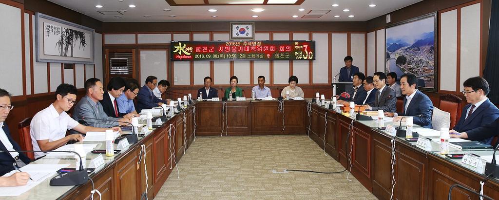 합천군, 추석 명절 물가 잡고 전통시장 살리기에 ‘총력’