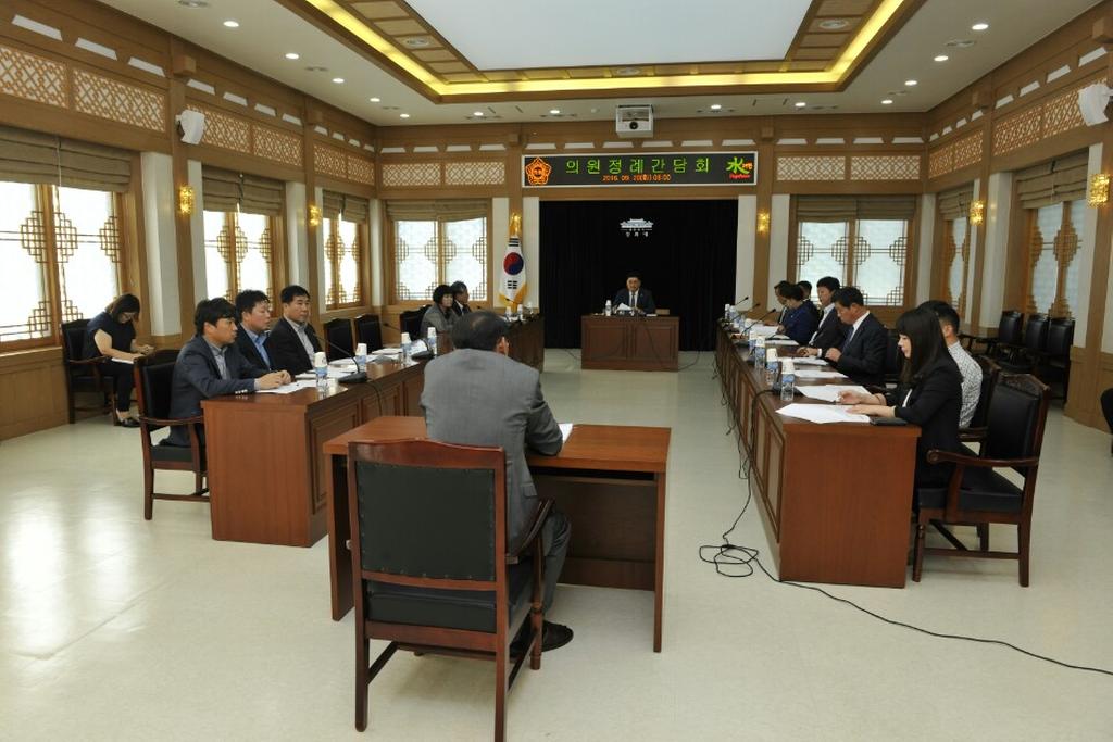 합천군의회 9월 정례간담회 개최