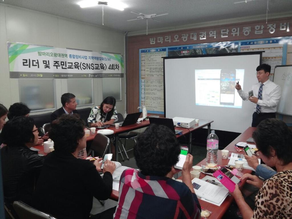 제대로 배우고 익히면 인생이 즐거워진다.