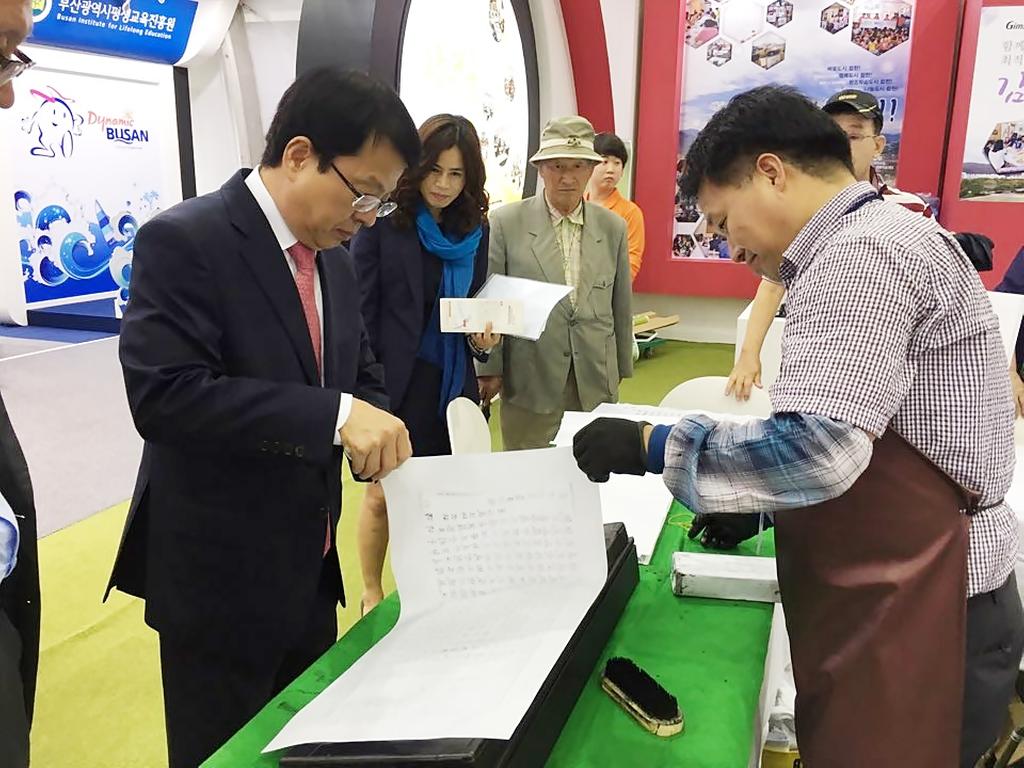 평생학습도시 합천!