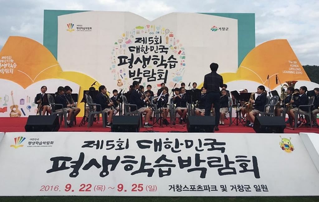 합천군, 평생학습박람회에서 평생학습 성과 널리 알려