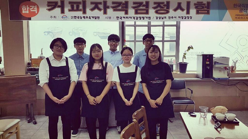 합천군 청소년 커피바리스타 2급 자격증 취득, 7명 전원합격