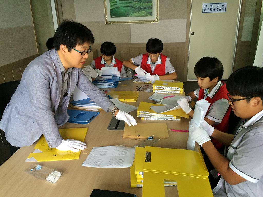 합천군, 중학생 대상 기록관리 진로체험