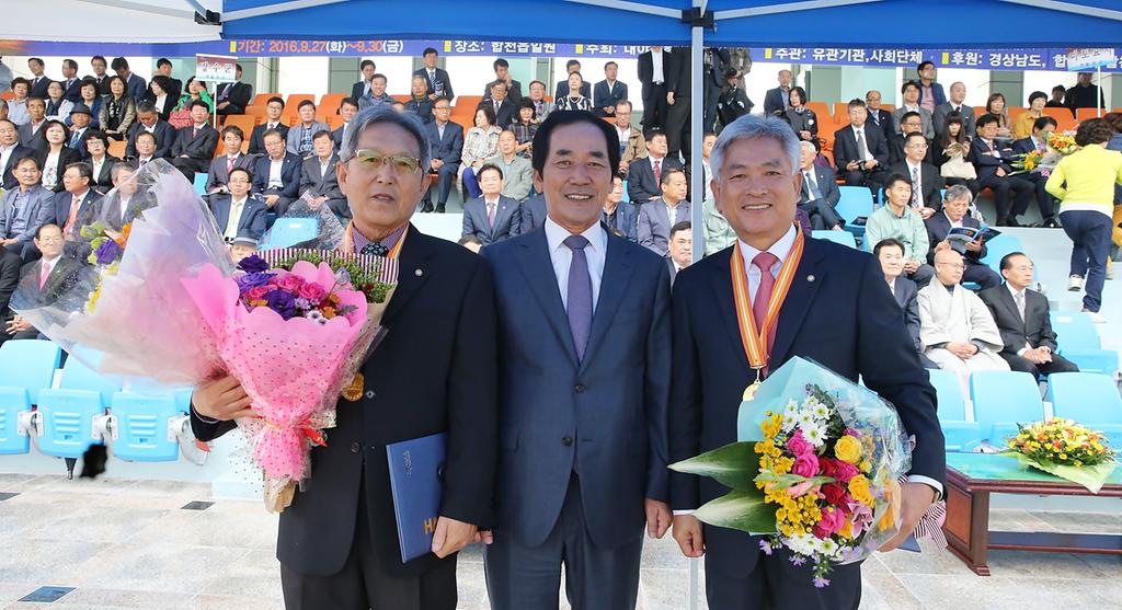 합천군민 화합 대축제, 제32회 대야문화제 성황