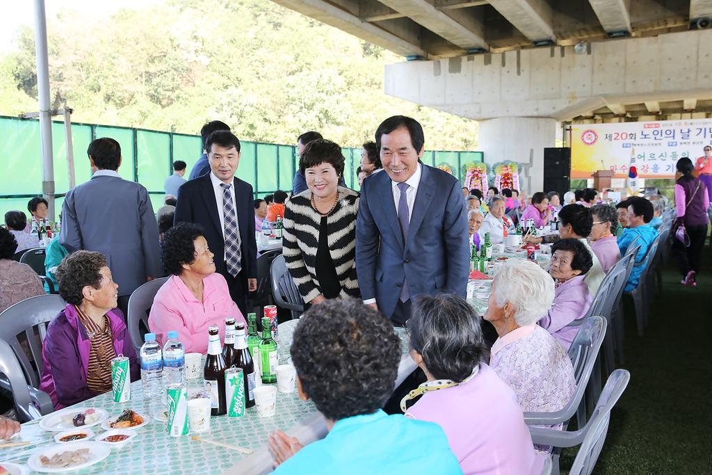 쌍백면 제20회 노인의 날 기념식 및 경로잔치 개최