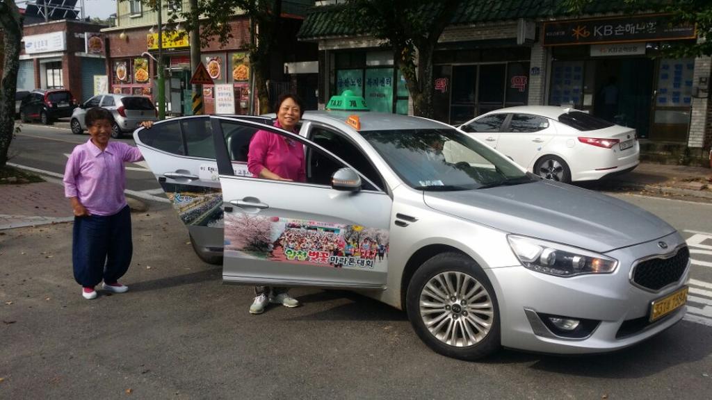 합천행복택시‘농촌형 교통모델’선정