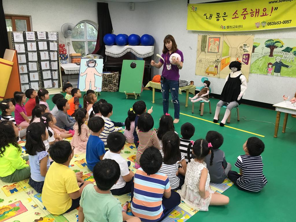 합천군 아동대상 성(性)인지 인형극 공연 큰 호응!