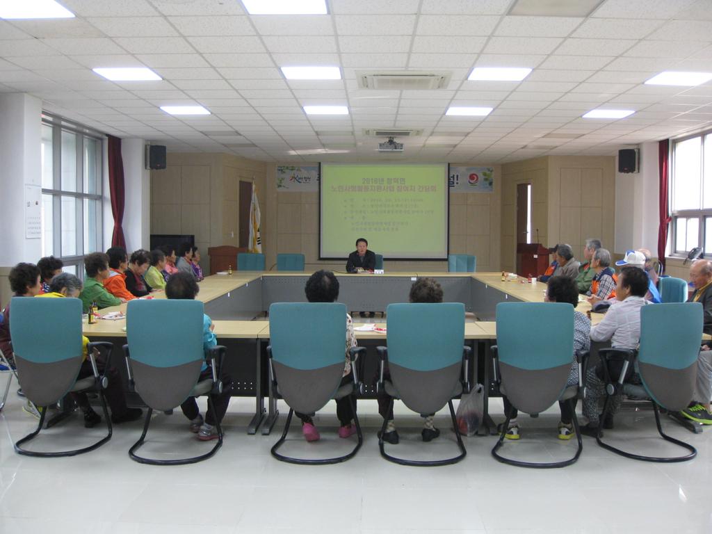 청덕면 노인사회활동지원사업 참여자 간담회 개최