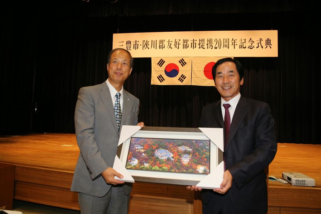 합천군 대표단, 자매결연 20주년 미토요시 우호방문