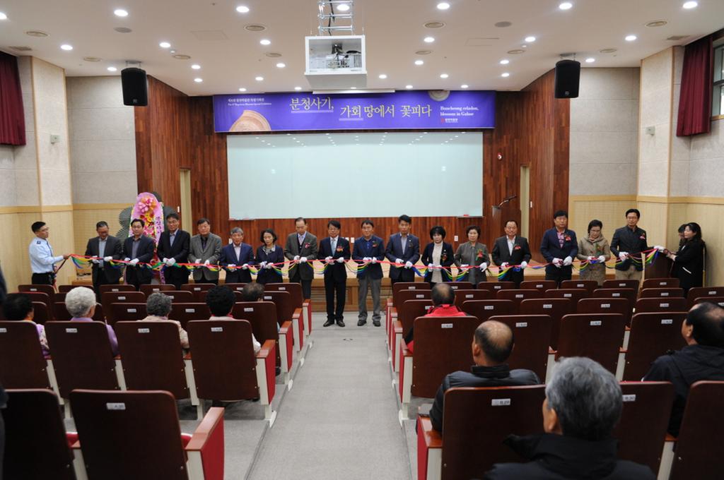 합천박물관 제4회 특별기획전