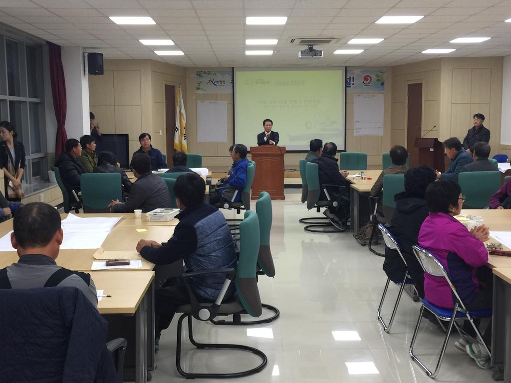 청덕면 낙진지역권역사업 포럼 개최