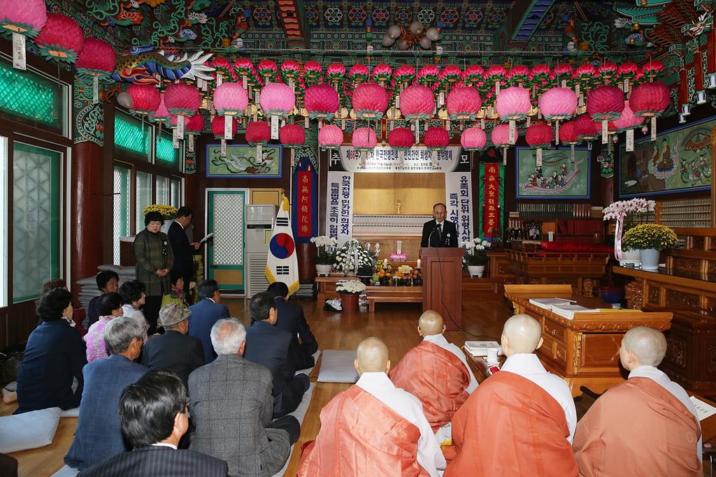 합천군 한국전쟁전후 민간인희생자 합동위령제 개최 